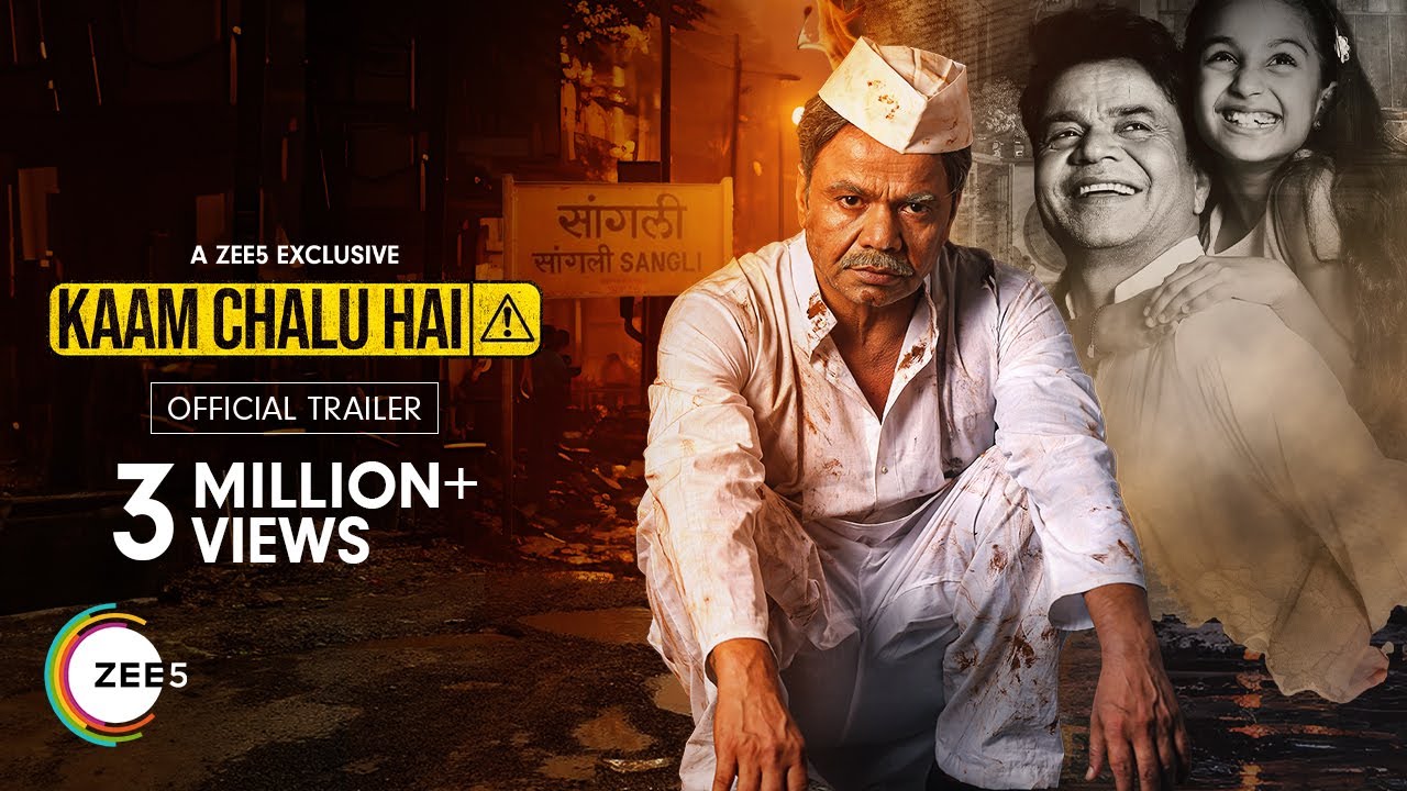 Kaam Chalu Hai Trailer