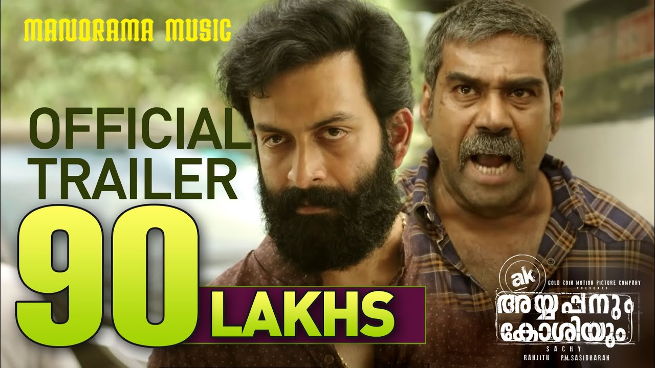 Ayyappanum Koshiyum Trailer