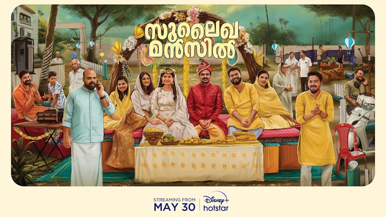 Sulaikha Manzil Trailer