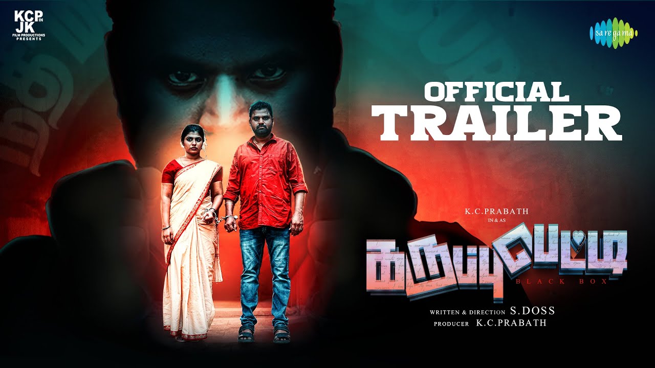 Karuppu Petti Trailer
