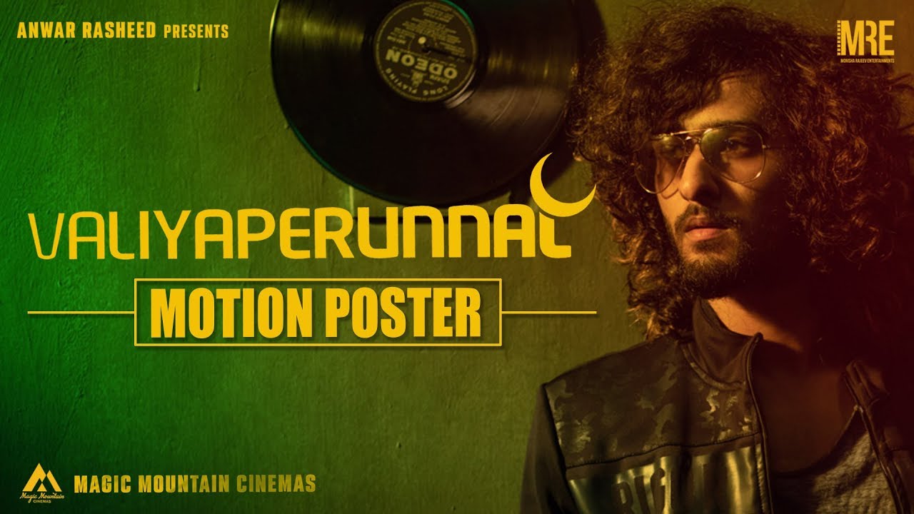 Valiyaperunnal Trailer