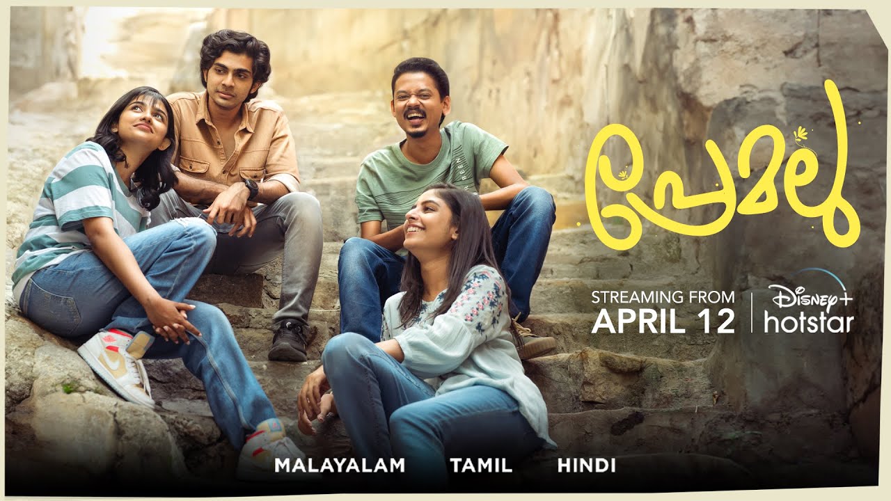 Premalu Trailer
