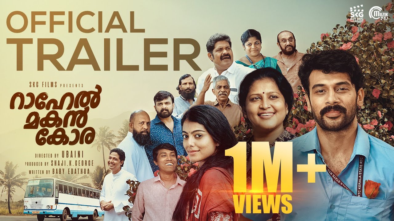 Rahel Makan Kora Trailer