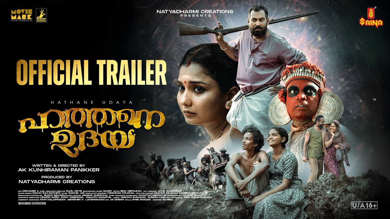 Hathane Udaya Trailer