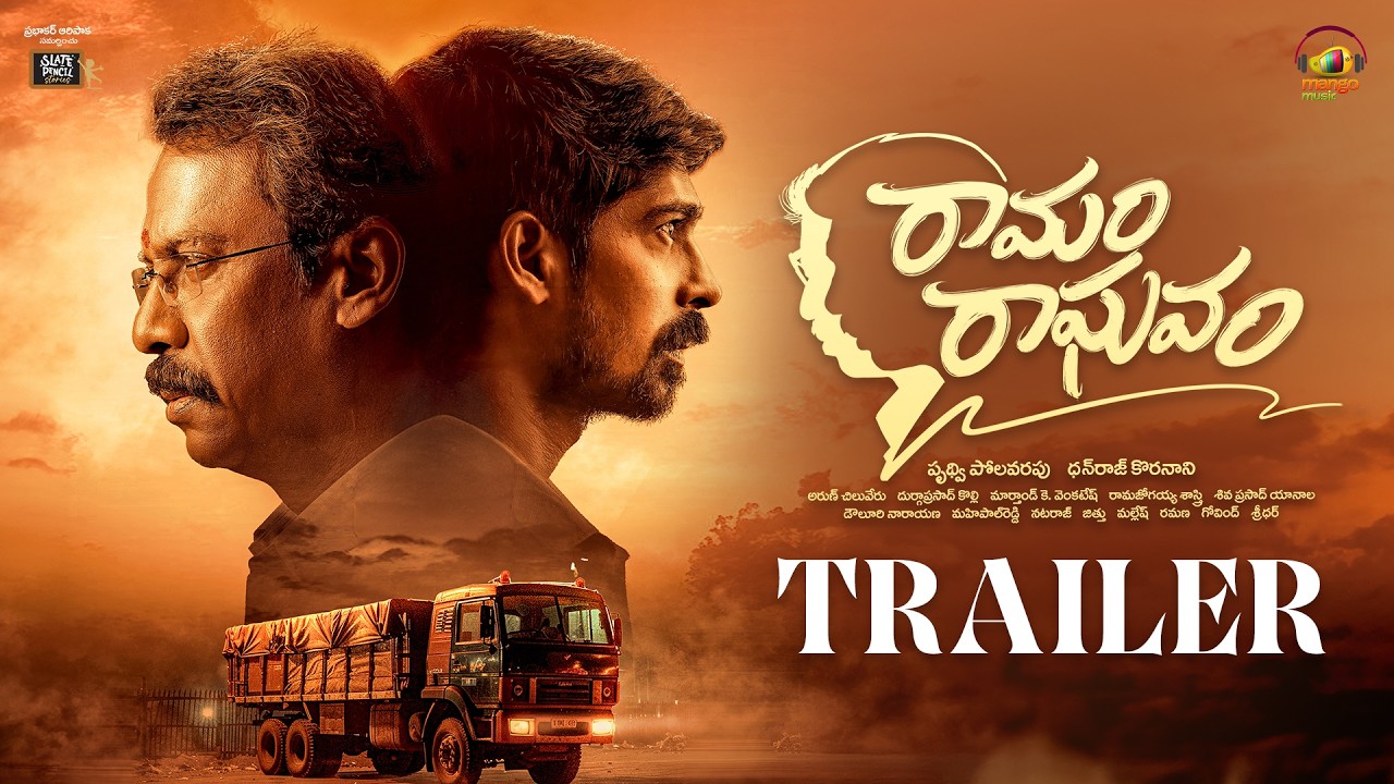 Ramam Raghavam Trailer